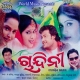 Kehi Jane Chupi Chupi Mo Sapane Ase Luchi Janena Mun