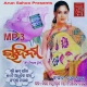 Jebe Sindura Miliba Nahin Hata Re Aa Re Aa Re Aa Mo Priya Re