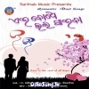 Chandini Chandini.mp3
