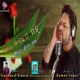 Bhija Jaler Mann Jhumur