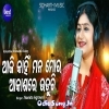 Aji Kaain Mana Mora Akasha Re Uduchi.mp3