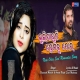 Bhuli Paruni Prema Ku Tora
