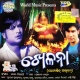 Aa Tu Aa Mote Tike Bhala Paa