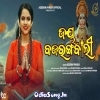 Jay Bajrang Bali.mp3