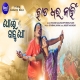 Hata Dhara Nahin