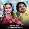 Tor Kajli Ankhi Duet.mp3