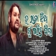 Tu Raja Jhia Mun Gariba Pila