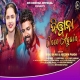 Deewana Once Again