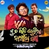 Mun Ta Thili Ekutia Baanra Pakhi.mp3