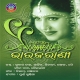 Aji Tikili Naichu