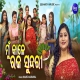Mun Kale Raja Sundari