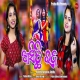Asichi Raja