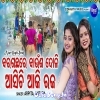 Bara Gachhare Baunsa Doli Asichi Aji Raja.mp3