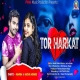 Tor Harkat Sambalpuri