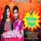 Romieo Pagal