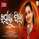 Rasiya Pila