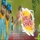 Baai Chadhaai