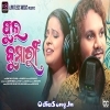 Phula Kumari.mp3