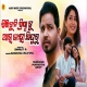Pindhibuni Priya Tu Au Kaha Sindura