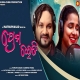 Prema Chaiti