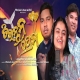 Chirantana Prema
