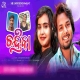 Chandrika