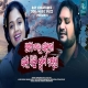 Prema Tora Paiba Pain Kichi Swartha Nathila