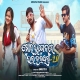 Mora Bhugolare Bhala Hauthila