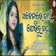 Abelare Kain Pherilu Kaha Female Version