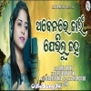 Abelare Kain Pherilu Kaha Female Version.mp3