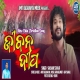 Jibana Dipa