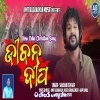 Jibana Dipa.mp3