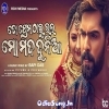 To Prema Tharu Bhala Mo Mada Duniya.mp3