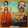 Mo Jagannath Thile Kahaku Bhaya.mp3