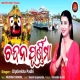 Chandana Purnima