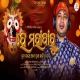 He Mahabahu