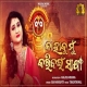 Kahaku Mun Karibaeen Sakhi