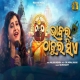 Bhabara Thakura Sie