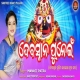 Debasnana Punei