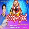 Debasnana Punei.mp3