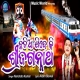 Chhatia Jibeki Sri Jagannatha