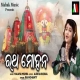 Ratha Mohana