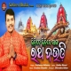 Bhidide Bhidide Ratha Daudi