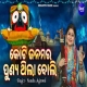 Koti Janamara Punya Thila Boli