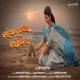 Dariya Kulare Karichhi Ghara