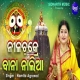 Nilachakre Bana Nalia