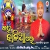 Kaha Kalia Re.mp3