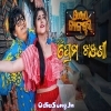 Prema Khanjani.mp3