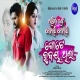 Gote Hrudaya Thila