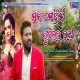 Mana Mohini Phulei Rani